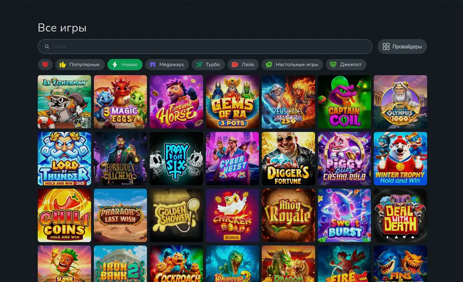 Мобильное приложение Kilogram casino